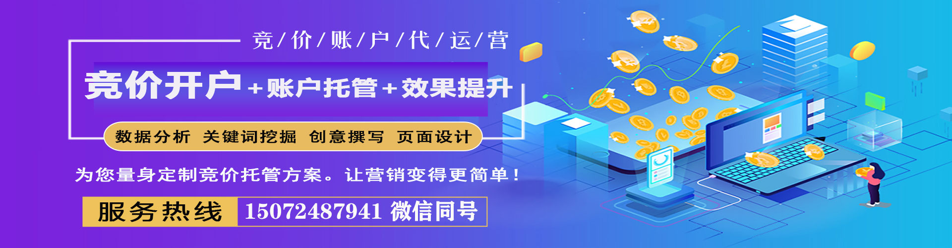 鞍山快手信息流